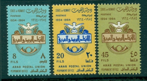 Kuwait-1964-Arab-Postal-Union-MUH-Lot29325