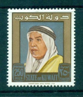 Kuwait-1964-Sheik-Abdullah-250f-MLH-lot73761