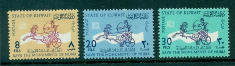 Kuwait-1964-UNESCO-Monuments-MUH-Lot29324