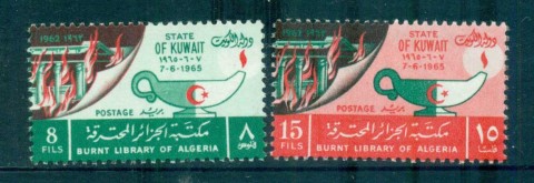 Kuwait-1965-Burning-of-Library-of-Algiers-MLH-lot73779