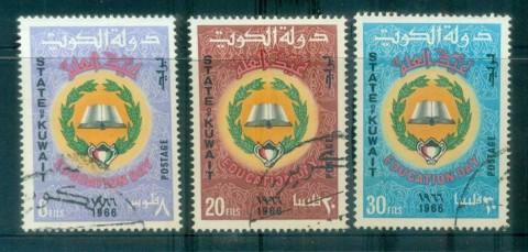 Kuwait-1966-Education-Day-FU-lot77357