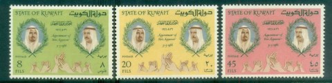 Kuwait-1966-Heir-Apparent-MLH-lot77361