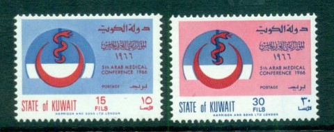 Kuwait-1966-Medical-Conference-MLH-lot73786