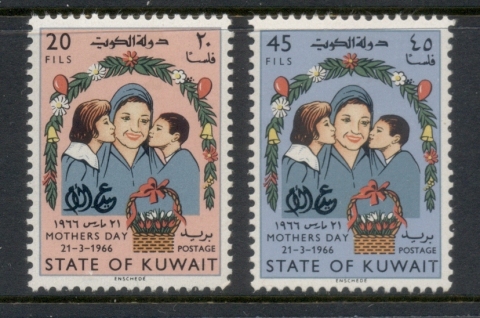 Kuwait-1966-Mothers-day-MLH