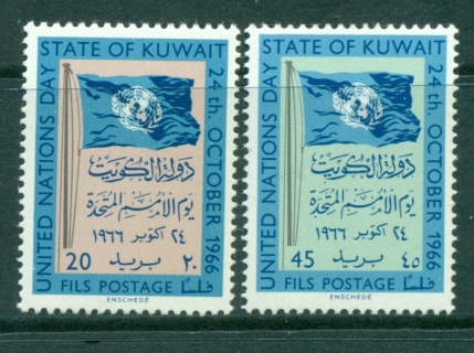 Kuwait-1966-UN-day-MUH-Lot29330