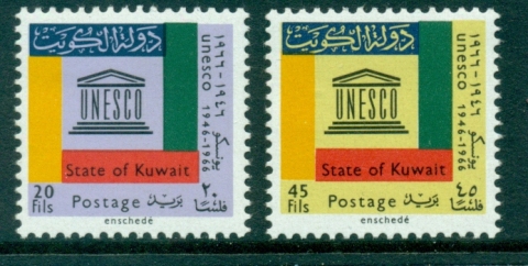 Kuwait-1966-UNESCO-20th-Anniversary-MUH-Lot29329