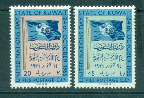 Kuwait-1966-United-nations-day-MLH-lot73794