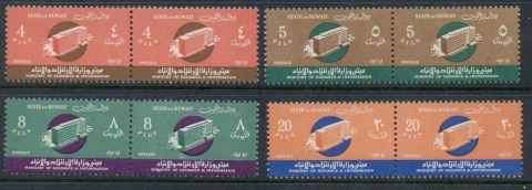 Kuwait-1966-University-of-Guidance-Information-pr-MUH