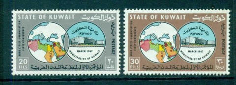 Kuwait-1967-Arab-Cities-Org-MLH-lot73800