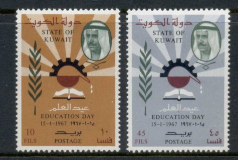 Kuwait-1967-Education-Day-MLH