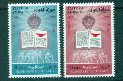 Kuwait-1967-Literacy-campaign-MLH-lot73804