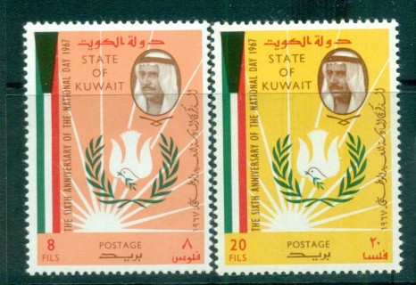 Kuwait-1967-National-day-MLH-lot73799