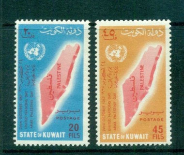 Kuwait-1967-United-nations-day-MLH-lot73805