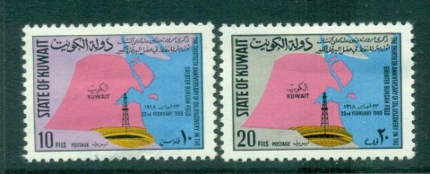 Kuwait-1968-Education-day-MLH-lot73806