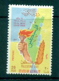 Kuwait-1968-Palestine-day-20f-MLH-lot73810