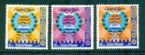 Kuwait-1968-Teachers-day-MLH-lot73807