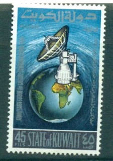 Kuwait-1969-Earth-Station-Kuwait-satellite-45f-MLH-lot73827