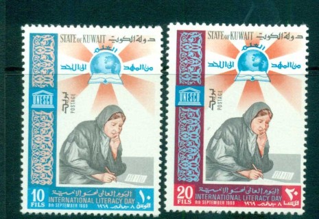 Kuwait-1969-Literacy-day-MLH-lot73824