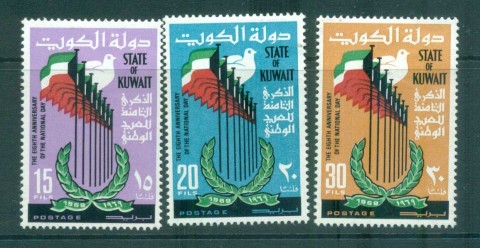 Kuwait-1969-National-day-MLH-lot73821