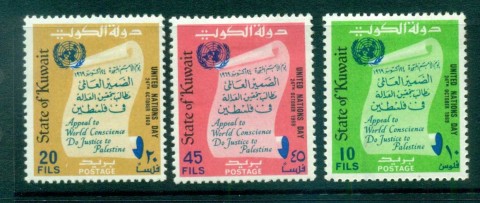 Kuwait-1969-United-nations-Day-MLH-lot73826