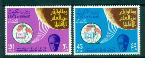 Kuwait-1970-Intl-jpg-Education-year-MLH-lot73828.jpg