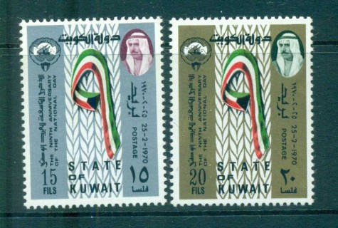 Kuwait-1970-Nationa-day-MLH-lot73831