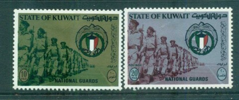 Kuwait-1970-National-Guard-Graduation-MLH-lot73841