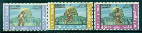 Kuwait-1970-Palestine-Commandos-faults-MLH-lot73832