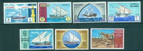 Kuwait-1970-Ships-MLH-lot73829