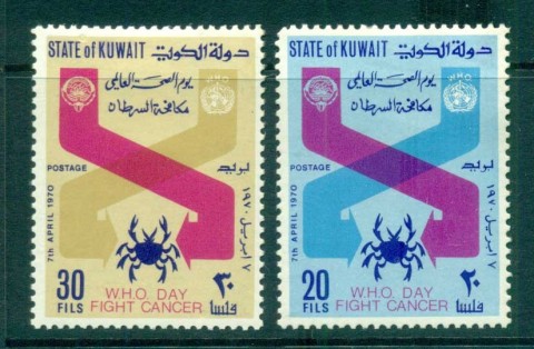 Kuwait-1970-WHO-Anti-cancer-MLH-lot73837