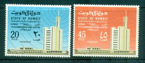 Kuwait-1972-Telecommunications-centre-MLH-lot73847