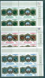 Kuwait-1974-Centenary-of-UPU-Blk-4-MUH-lot76327