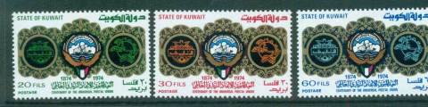 Kuwait-1974-UPU-Centenary-MUH-lot56530