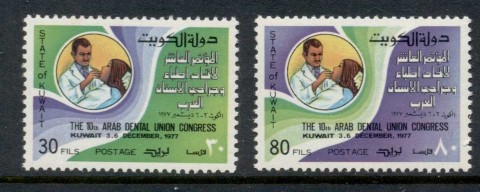 Kuwait-1977-Dental-Union-Congress-MUH