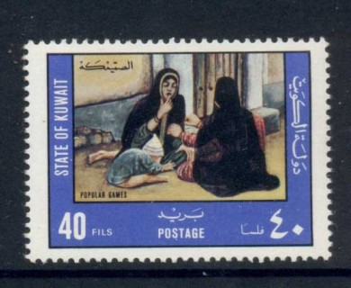 Kuwait-1977-Popular-Games-40f-MUH