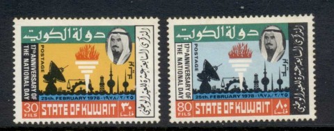 Kuwait-1978-National-day-tones-MUH