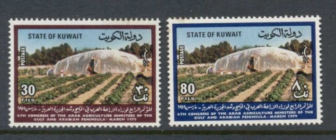 Kuwait-1979-Moderm-Agriculture-MUH