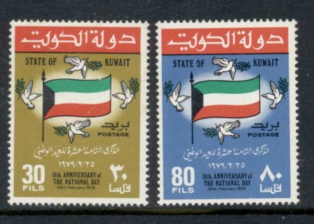 Kuwait-1979-National-Day-tones-MUH