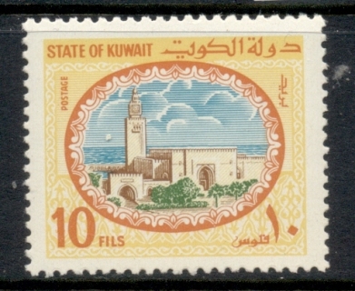 Kuwait-1981-Mosque-10f-FU