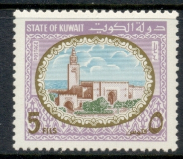 Kuwait-1981-Mosque-5f-FU