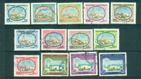 Kuwait-1981-Sief-Palace-defins-Asst-FU-lot73875