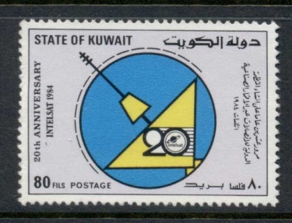 Kuwait-1984-INTELSAT-FU