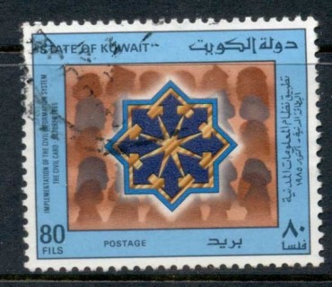 Kuwait-1985-Civil-Information-80f-FU