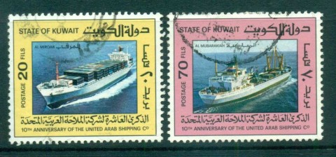 Kuwait-1986-United-Arab-Shipping-FU-lot73877