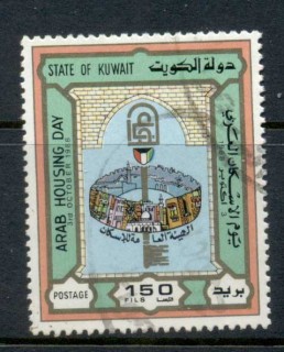 Kuwait-1988-Arab-Housing-Day-150f-FU