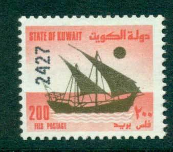 Kuwait-1989-200f-Dhow-Boat-coil-FU-Lot26453