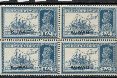 Kuwait-1945-KGVI-India-Opt-6a-blk4-MLH-MUH