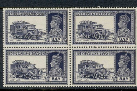 Kuwait-1945-KGVI-India-Opt-8a-blk4-MLH-MUH