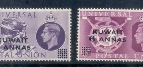 Kuwait-1949-UPU-75th-Anniversary-MLH