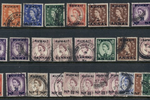 Kuwait-1952-58-Wildings-Opts-Asst-FU